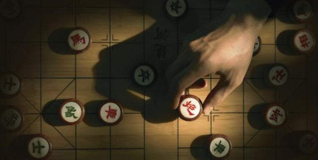 90分钟教你下象棋